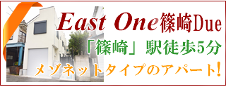 イーストワン篠崎Due
